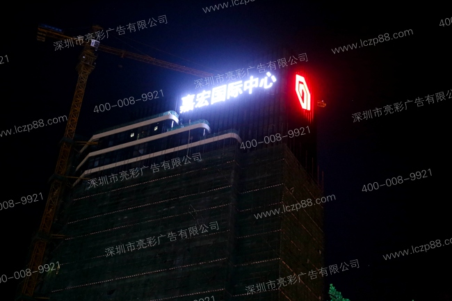 發(fā)光字招牌